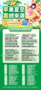 苹果微信多开夏至_兑换码如何在TF里下载激活-外测码能下几个 – 激活码授权购买指南