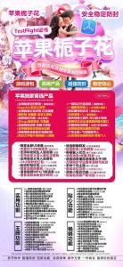 苹果栀子花授权码_激活码商城支持授权_无限多开app定时发圈版本 – 激活码授权购买指南