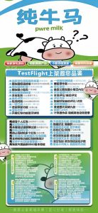 ios苹果纯牛马 激活码商城版本-定时群发-6开版本 – 激活码授权购买指南