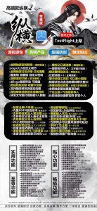 苹果多开纵横 VS 苹果初色-微商 那个支持激活那商城提马 – 激活码授权购买指南