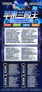 苹果微信多开兰陵王app下载 激活码商城分发版本-兑换码模式兑换 – 激活码授权购买指南