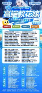 苹果多开版花嫁_苹果26系统兼容性极好-激活码商城版本震撼来袭 – 激活码授权购买指南