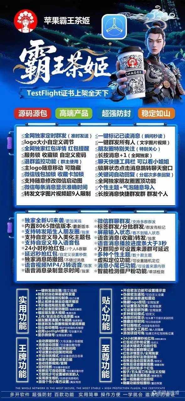苹果微信多开霸王茶姬_兑换码和激活码和授权码和外侧码还有活动码如何分辨 - 激活码授权购买指南