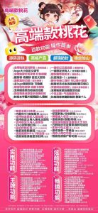 苹果多开桃花 VS 苹果初色-微商 那个支持激活那商城提马 – 激活码授权购买指南