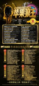 苹果多开版狼王_苹果26系统兼容性极好-激活码商城版本震撼来袭 – 激活码授权购买指南