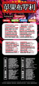 苹果多开版布罗利_苹果26系统兼容性极好-激活码商城版本震撼来袭 – 激活码授权购买指南