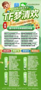 苹果微信分身老提示版本过低怎么办-实测梦清欢一键搞定登录难题 – 激活码授权购买指南