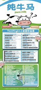 苹果微信分身老提示版本过低怎么办-实测纯牛马一键搞定登录难题 – 激活码授权购买指南