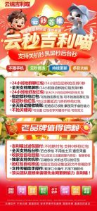 微信云端秒抢红包吉利喵-马上过年了很多微信群都慢慢开始发红包了 - 激活码授权购买指南